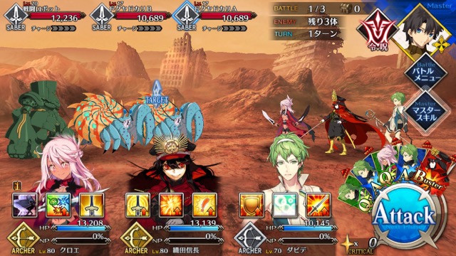 【FGO攻略】復刻水着イベント第一部のドロップ&敵編成まとめ