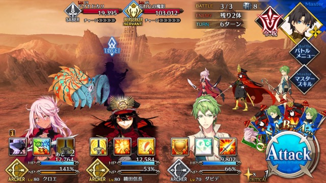 【FGO攻略】復刻水着イベント第一部のドロップ&敵編成まとめ