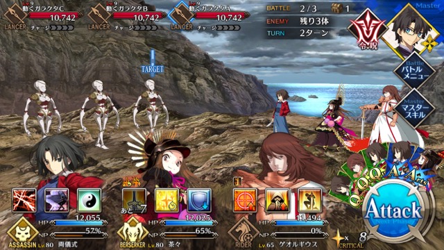 【FGO攻略】復刻水着イベント第一部のドロップ&敵編成まとめ