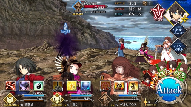 【FGO攻略】復刻水着イベント第一部のドロップ&敵編成まとめ