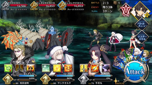 【FGO攻略】水着イベ第二部カルデアヒートオデッセイのドロップ&敵編成まとめ