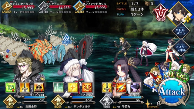 【FGO攻略】水着イベ第二部カルデアヒートオデッセイのドロップ&敵編成まとめ