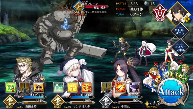 【FGO攻略】水着イベ第二部カルデアヒートオデッセイのドロップ&敵編成まとめ