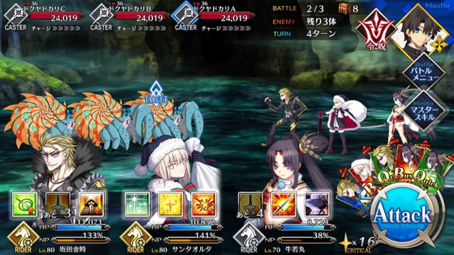 【FGO攻略】水着イベ第二部カルデアヒートオデッセイのドロップ&敵編成まとめ