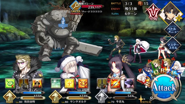 【FGO攻略】水着イベ第二部カルデアヒートオデッセイのドロップ&敵編成まとめ