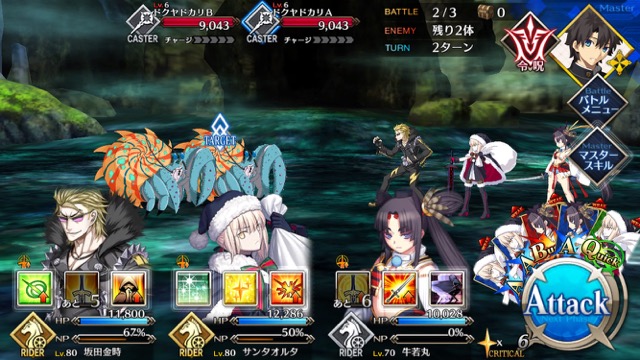 【FGO攻略】水着イベ第二部カルデアヒートオデッセイのドロップ&敵編成まとめ