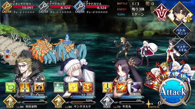 【FGO攻略】水着イベ第二部カルデアヒートオデッセイのドロップ&敵編成まとめ