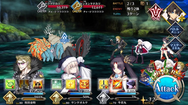 【FGO攻略】水着イベ第二部カルデアヒートオデッセイのドロップ&敵編成まとめ