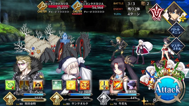 【FGO攻略】水着イベ第二部カルデアヒートオデッセイのドロップ&敵編成まとめ