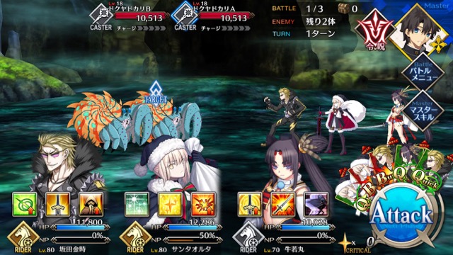 【FGO攻略】水着イベ第二部カルデアヒートオデッセイのドロップ&敵編成まとめ