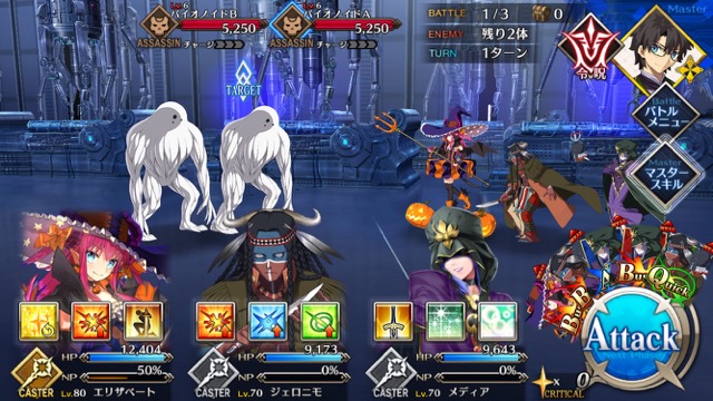 【FGO攻略】水着イベ第二部カルデアヒートオデッセイのドロップ&敵編成まとめ