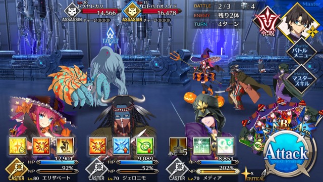 【FGO攻略】水着イベ第二部カルデアヒートオデッセイのドロップ&敵編成まとめ