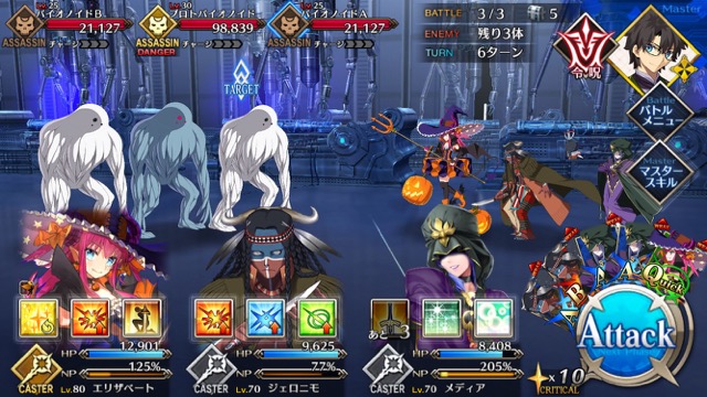 【FGO攻略】水着イベ第二部カルデアヒートオデッセイのドロップ&敵編成まとめ