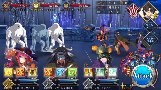 【FGO攻略】水着イベ第二部カルデアヒートオデッセイのドロップ&敵編成まとめ