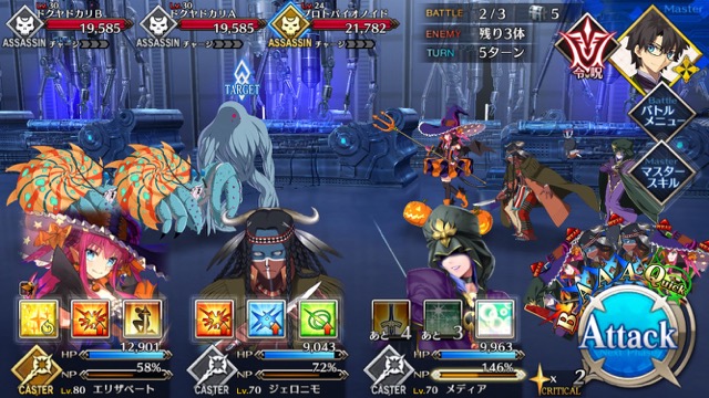 【FGO攻略】水着イベ第二部カルデアヒートオデッセイのドロップ&敵編成まとめ