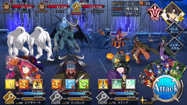 【FGO攻略】水着イベ第二部カルデアヒートオデッセイのドロップ&敵編成まとめ