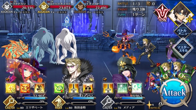 【FGO攻略】水着イベ第二部カルデアヒートオデッセイのドロップ&敵編成まとめ