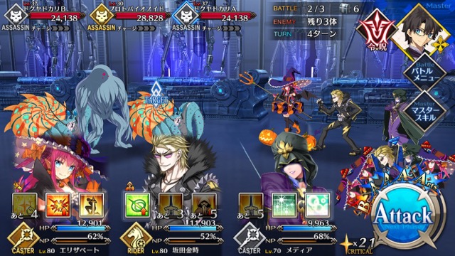 【FGO攻略】水着イベ第二部カルデアヒートオデッセイのドロップ&敵編成まとめ