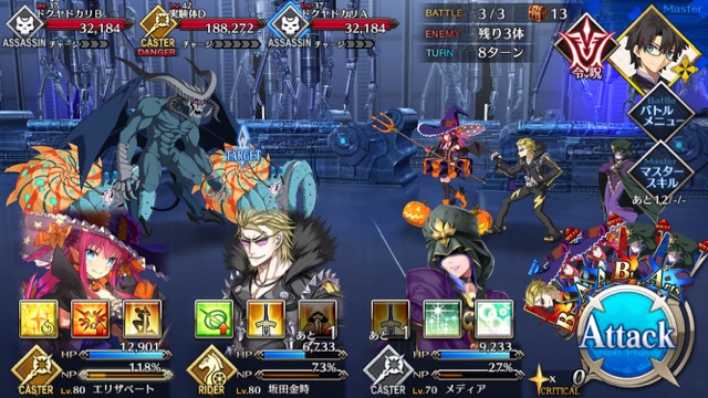 【FGO攻略】水着イベ第二部カルデアヒートオデッセイのドロップ&敵編成まとめ