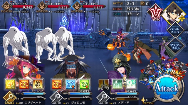 【FGO攻略】水着イベ第二部カルデアヒートオデッセイのドロップ&敵編成まとめ