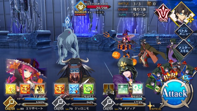 【FGO攻略】水着イベ第二部カルデアヒートオデッセイのドロップ&敵編成まとめ