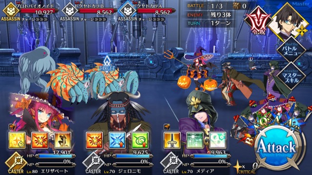 【FGO攻略】水着イベ第二部カルデアヒートオデッセイのドロップ&敵編成まとめ