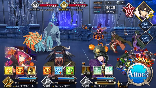 【FGO攻略】水着イベ第二部カルデアヒートオデッセイのドロップ&敵編成まとめ