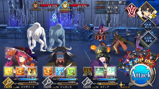 【FGO攻略】水着イベ第二部カルデアヒートオデッセイのドロップ&敵編成まとめ