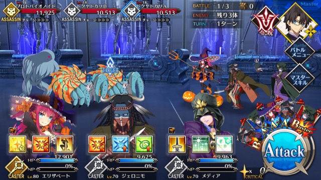【FGO攻略】水着イベ第二部カルデアヒートオデッセイのドロップ&敵編成まとめ