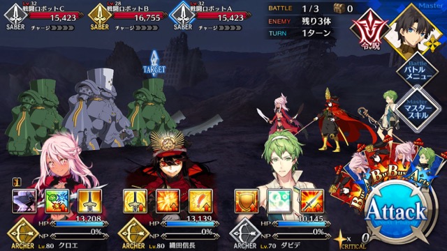 【FGO攻略】水着イベ第二部カルデアヒートオデッセイのドロップ&敵編成まとめ