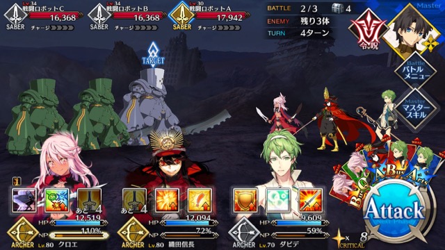 【FGO攻略】水着イベ第二部カルデアヒートオデッセイのドロップ&敵編成まとめ
