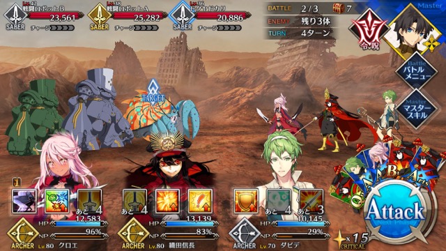 【FGO攻略】水着イベ第二部カルデアヒートオデッセイのドロップ&敵編成まとめ