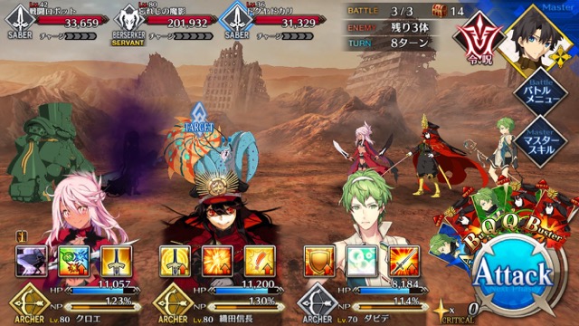 【FGO攻略】水着イベ第二部カルデアヒートオデッセイのドロップ&敵編成まとめ