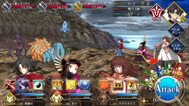 【FGO攻略】水着イベ第二部カルデアヒートオデッセイのドロップ&敵編成まとめ