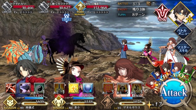 【FGO攻略】水着イベ第二部カルデアヒートオデッセイのドロップ&敵編成まとめ