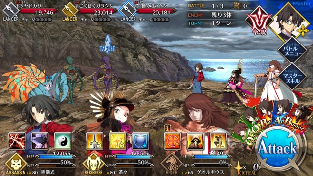 【FGO攻略】水着イベ第二部カルデアヒートオデッセイのドロップ&敵編成まとめ