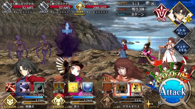 【FGO攻略】水着イベ第二部カルデアヒートオデッセイのドロップ&敵編成まとめ