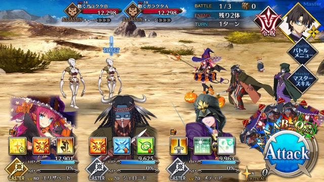 【FGO攻略】水着イベ第二部カルデアヒートオデッセイのドロップ&敵編成まとめ