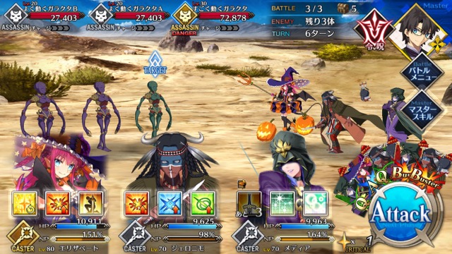 【FGO攻略】水着イベ第二部カルデアヒートオデッセイのドロップ&敵編成まとめ