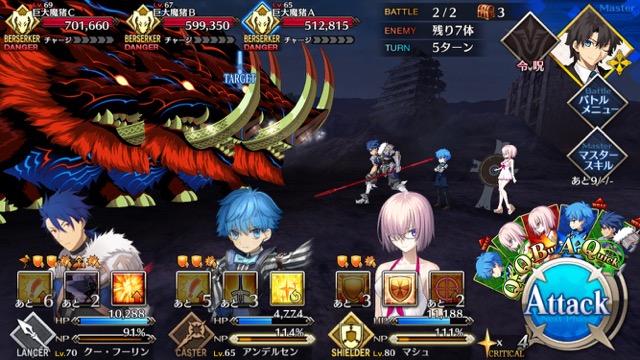 【FGO攻略】水着イベ第二部カルデアヒートオデッセイのドロップ&敵編成まとめ