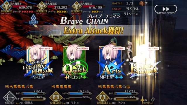 【FGO】高難易度「ビーストさん」攻略。水着イベ第2部チャレンジクエストのクリアパーティを紹介