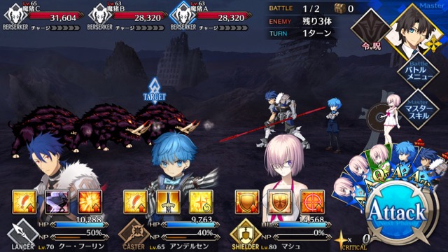【FGO】高難易度「ビーストさん」攻略。水着イベ第2部チャレンジクエストのクリアパーティを紹介
