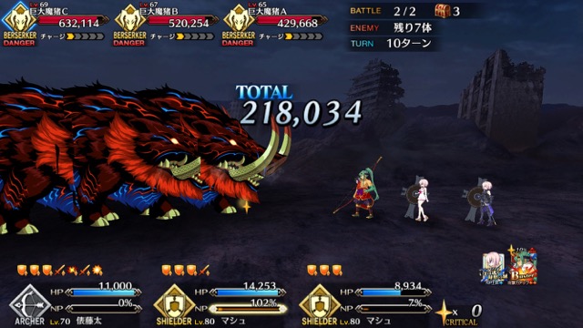 【FGO】高難易度「ビーストさん」攻略。水着イベ第2部チャレンジクエストのクリアパーティを紹介