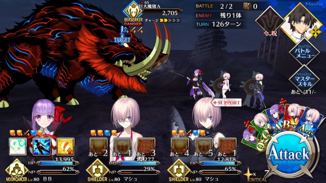 【FGO】高難易度「ビーストさん」攻略。水着イベ第2部チャレンジクエストのクリアパーティを紹介