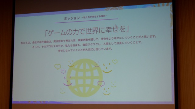『ハチナイ』アカツキ流ものづくり哲学。ゲームの力で世界に幸せを