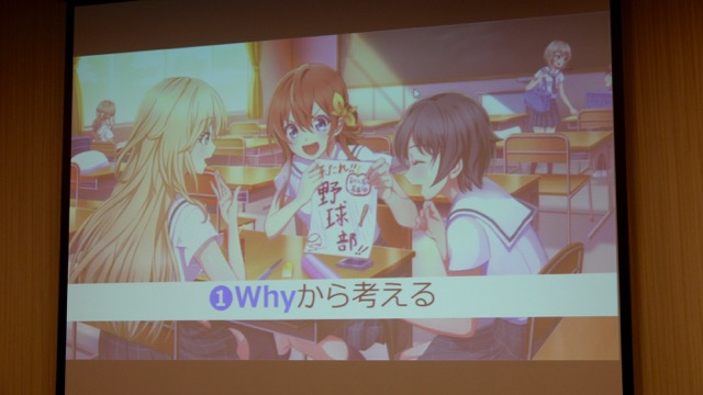 『ハチナイ』アカツキ流ものづくり哲学。ゲームの力で世界に幸せを