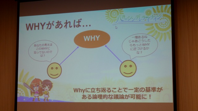 『ハチナイ』アカツキ流ものづくり哲学。ゲームの力で世界に幸せを