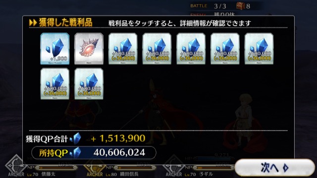 【FGO攻略】水着イベ第二部カルデアヒートオデッセイのドロップ&敵編成まとめ