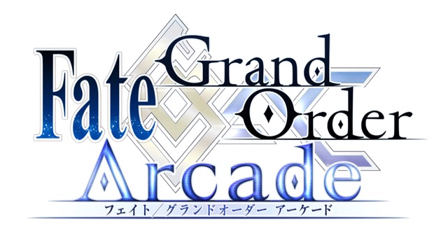 『FGO アーケード』が2018年に登場。VRは2017年冬配信