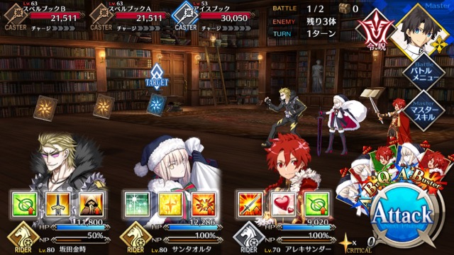 【FGO攻略】シェイクスピアの宝具が強化。サーヴァント強化クエスト第7弾スタート